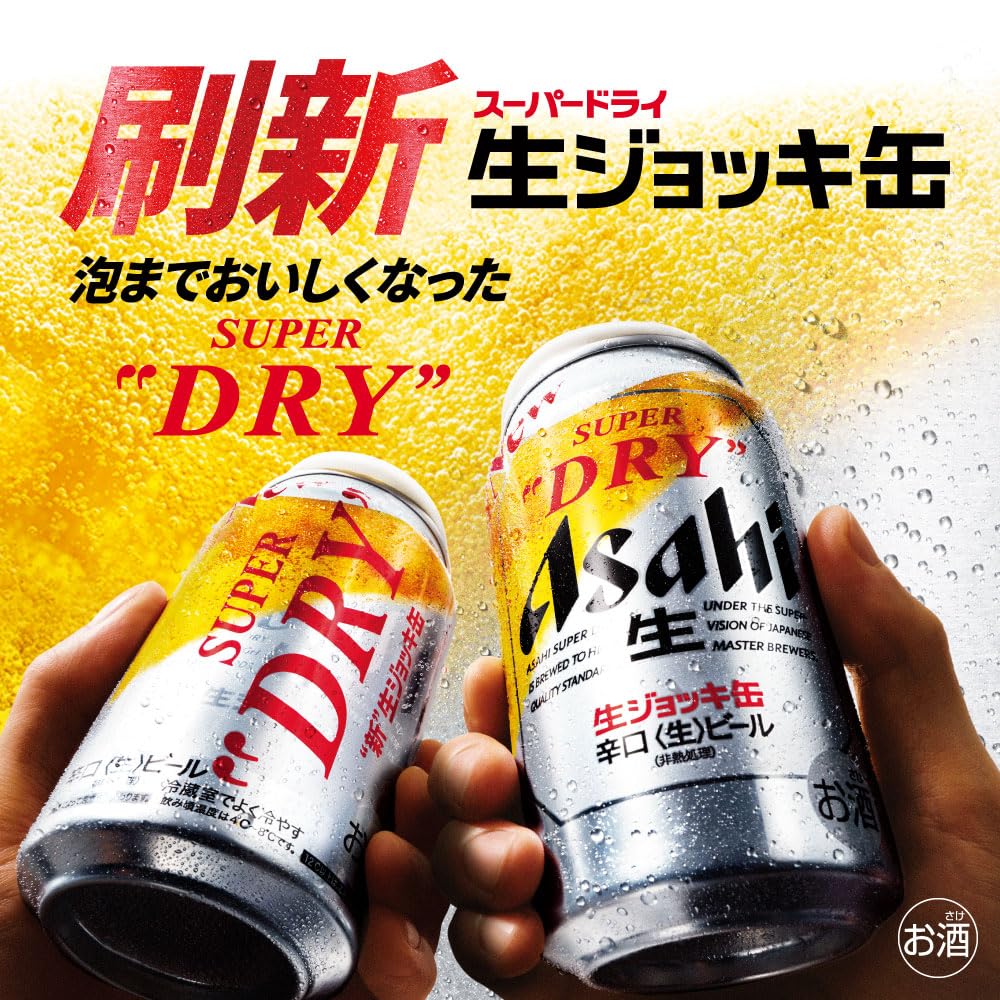 Amazon.co.jp: スーパードライ 生ジョッキ缶 アサヒ ビール 340ml×24本